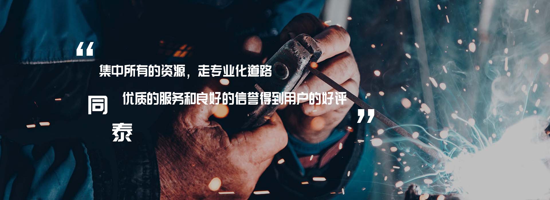 万搏在线开户